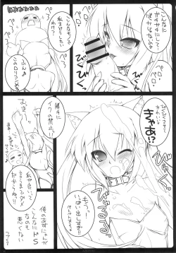 Page 14 of AZU/PERO ORExYOME 04