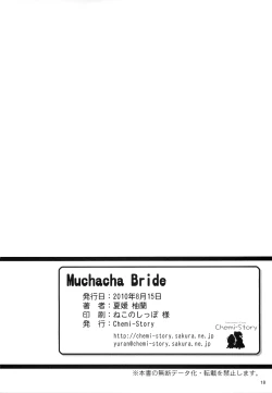 Page 17 of Muchacha Bride