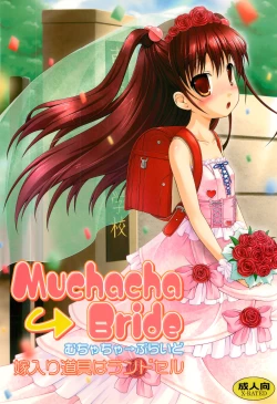 Page 1 of Muchacha Bride