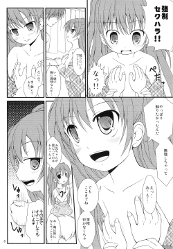 Page 5 of Muchacha Bride