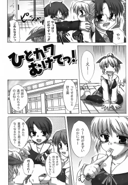 Page 136 of Fechi-Muchi