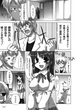 Page 151 of Fechi-Muchi