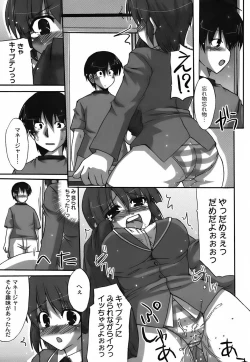 Page 41 of Fechi-Muchi