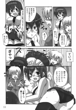 Page 57 of Fechi-Muchi