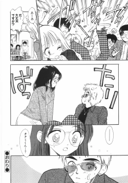 Page 142 of Himitsu Dayo. | It's Secret.