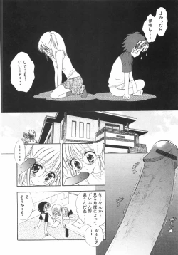 Page 14 of Himitsu Dayo. | It's Secret.