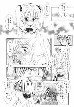 Page 50 of Himitsu Dayo. | It's Secret.