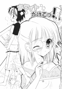 Page 9 of Himitsu Dayo. | It's Secret.