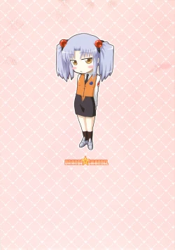 Page 20 of Ruriiro L