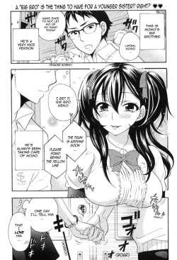 Page 1 of Mousou Densha Shoujo