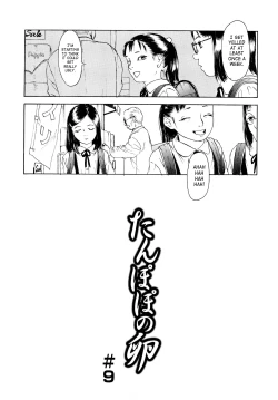 Page 45 of Tanpopo no Matsuri | Dandelion Festival Ch.01-03