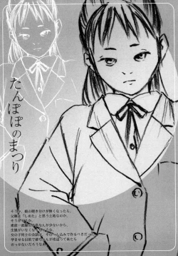 Page 64 of Tanpopo no Matsuri | Dandelion Festival Ch.01-03