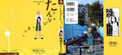 Download Tanpopo no Matsuri | Dandelion Festival Ch.01-03