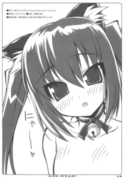 Page 17 of ORE-YOME 02