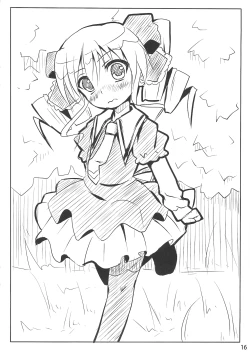 Page 15 of Gohan dechuyo