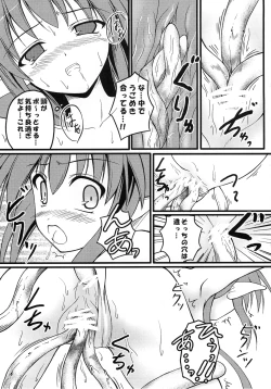 Page 20 of Waffle Mail