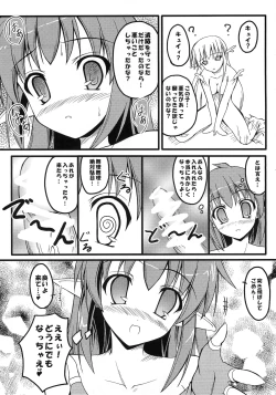 Page 22 of Waffle Mail