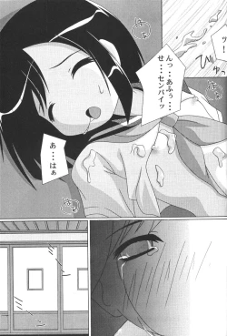 Page 26 of Agnus Dei 04