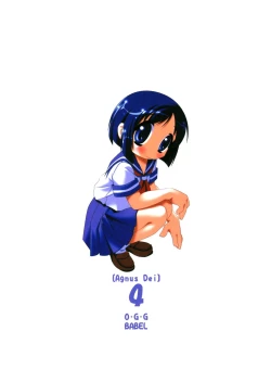 Page 30 of Agnus Dei 04