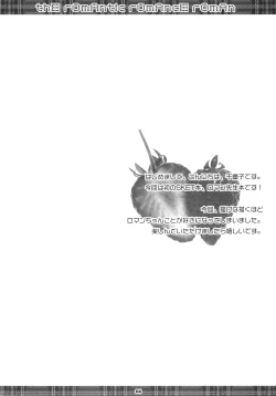 Page 3 of thE rOmAntIc rOmAncE rOmAn