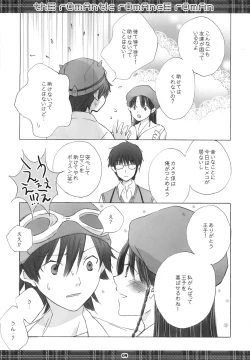 Page 8 of thE rOmAntIc rOmAncE rOmAn