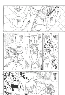 Page 57 of Pink Macadamian Vol.04