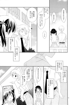 Page 18 of FOR ADULT 8