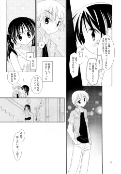 Page 26 of FOR ADULT 8