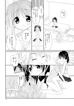 Page 27 of FOR ADULT 8