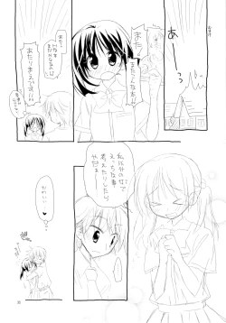 Page 35 of FOR ADULT 8