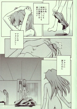 Page 26 of Tenshi Yo Mezamete 6th