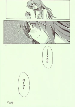 Page 28 of Tenshi Yo Mezamete 6th
