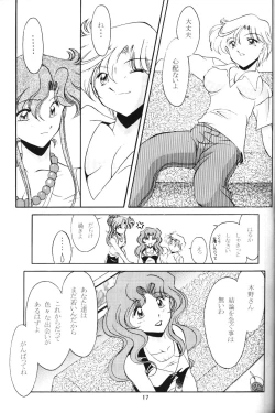 Page 15 of ROSE WATER 13 ROSINESS