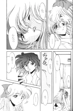 Page 21 of ROSE WATER 13 ROSINESS