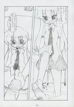 Page 19 of DAY AFTER DAY