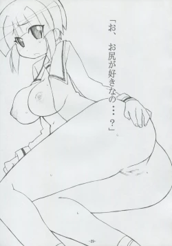 Page 28 of DAY AFTER DAY