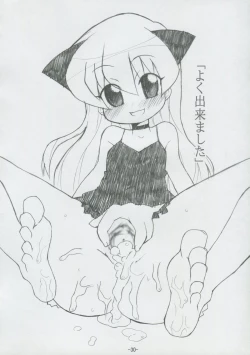 Page 29 of DAY AFTER DAY