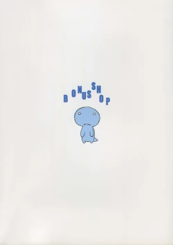 Page 34 of DAY AFTER DAY