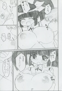 Page 6 of DAY AFTER DAY