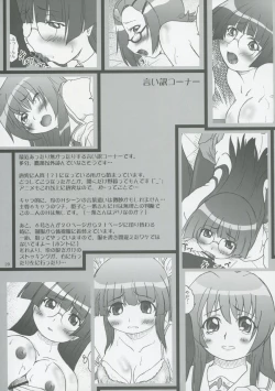 Page 28 of 2Stroke MTX