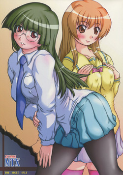 Download 2Stroke MTX