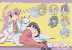 Download Momo Tsuki Monsters 1st-half