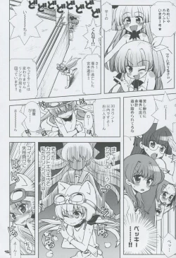 Page 15 of Momo Tsuki Monsters 3rd-half