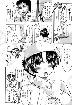 Page 109 of Ero-Work