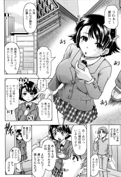 Page 149 of Ero-Work