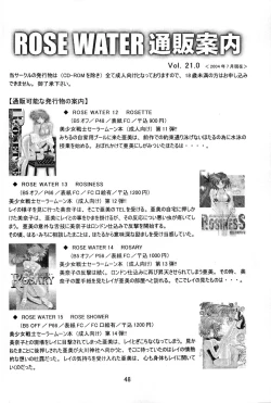 Page 47 of Rose Water 19 Rose Diamond