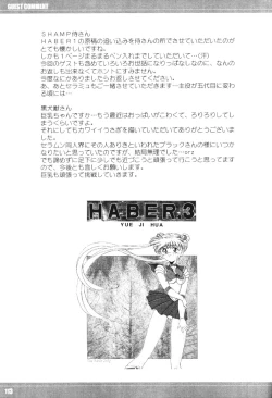 Page 112 of Moon Memories Vol. 2