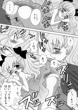 Page 107 of Petit Kyun