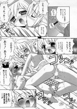 Page 11 of Petit Kyun