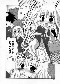 Page 122 of Petit Kyun